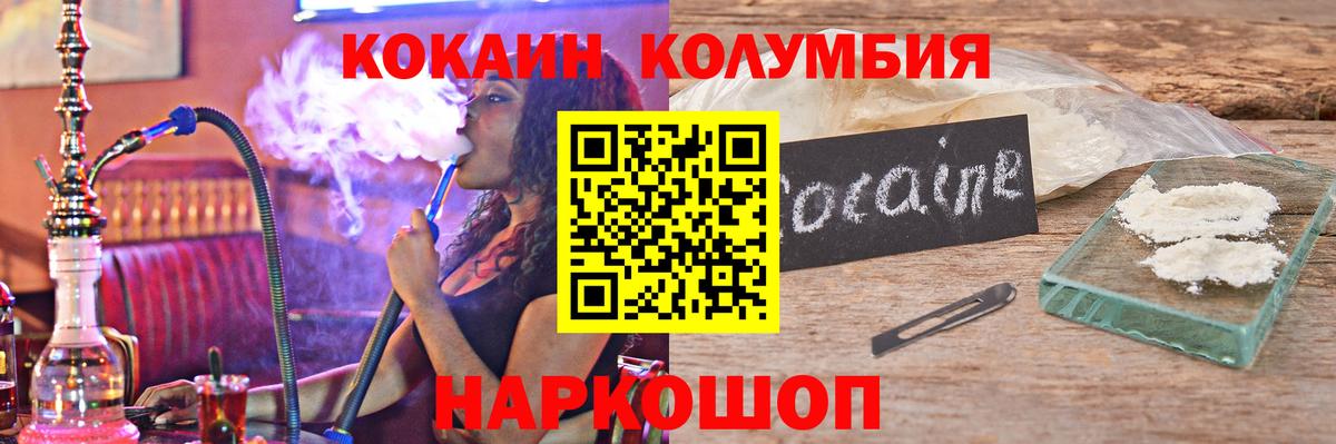 КОКАИН VHQ Касимов