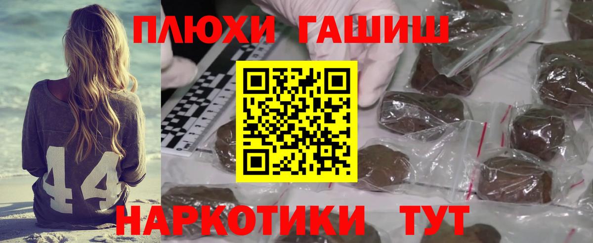 ГАШ VHQ  Вход с VPN  Гашиш  Касимов  Гашиш Ice-O-Lator 