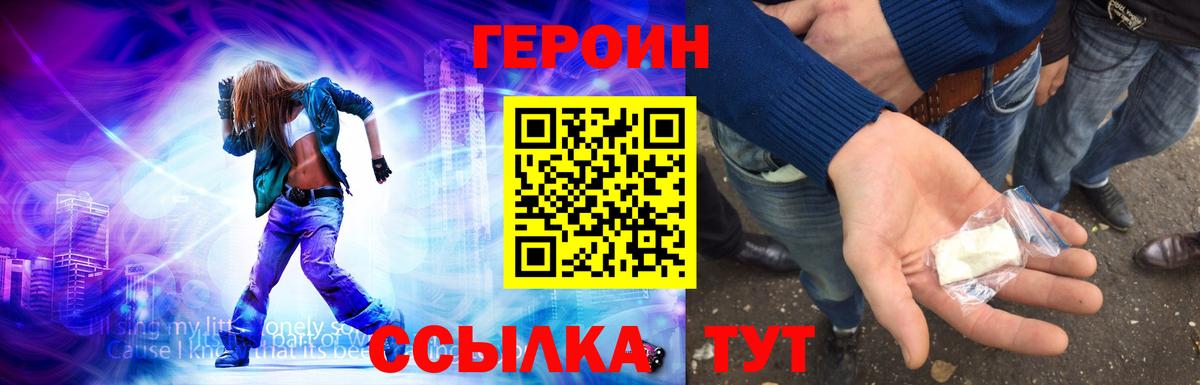 ГЕРОИН афганец Касимов