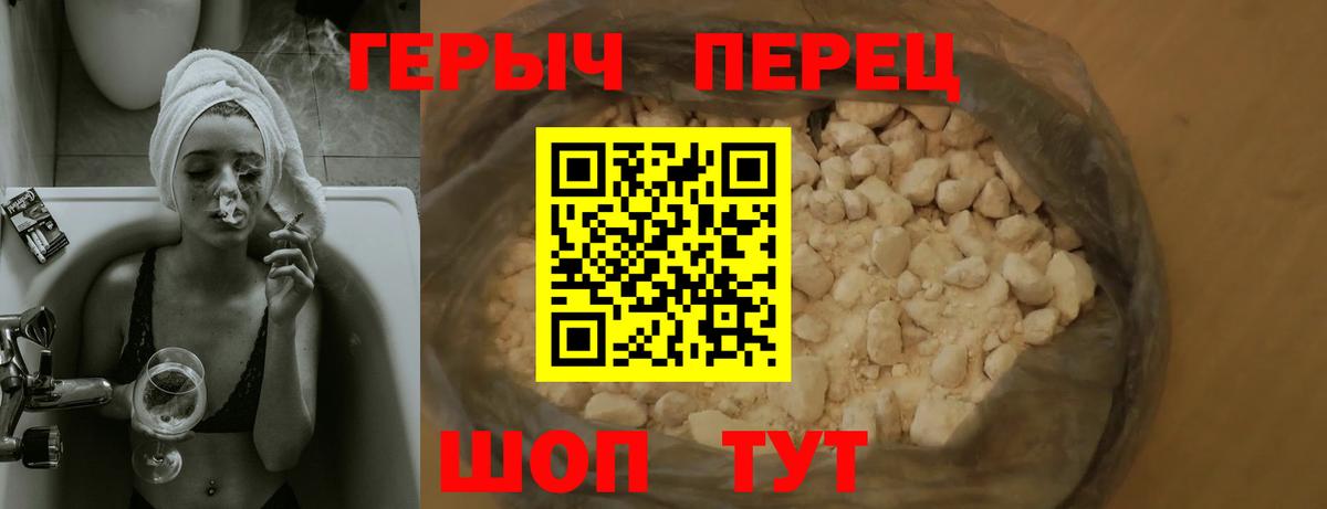Касимов  Героин гречка  Вход с VPN 
