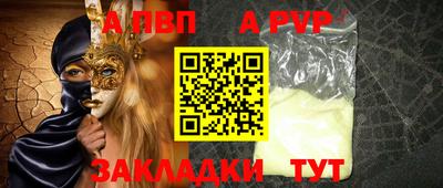 ПСИЛОЦИБИНОВЫЕ ГРИБЫ Комсомольск-на-Амуре