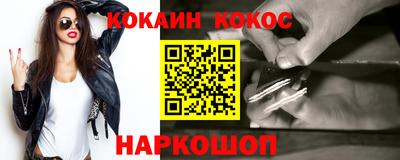 ПСИЛОЦИБИНОВЫЕ ГРИБЫ Комсомольск-на-Амуре