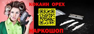 марки nbome Краснодар
