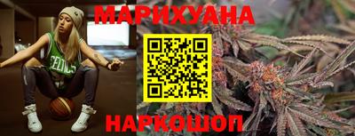 наркотики Краснокаменск