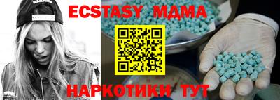 хмурый Коммунар