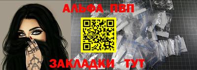 ПСИЛОЦИБИНОВЫЕ ГРИБЫ Комсомольск-на-Амуре