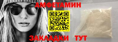 ПСИЛОЦИБИНОВЫЕ ГРИБЫ Комсомольск-на-Амуре