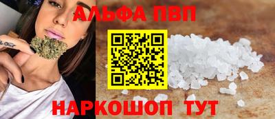 ПСИЛОЦИБИНОВЫЕ ГРИБЫ Комсомольск-на-Амуре