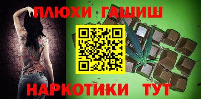 ПСИЛОЦИБИНОВЫЕ ГРИБЫ Комсомольск-на-Амуре
