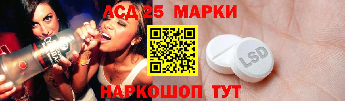 Лсд 25 экстази ecstasy Касимов