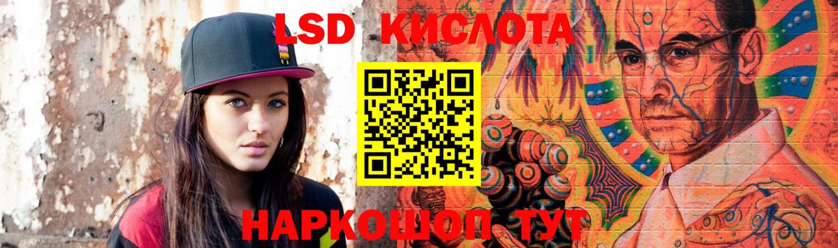kraken как войти  Вход с VPN  Касимов  LSD-25 экстази кислота  LSD-25 экстази 