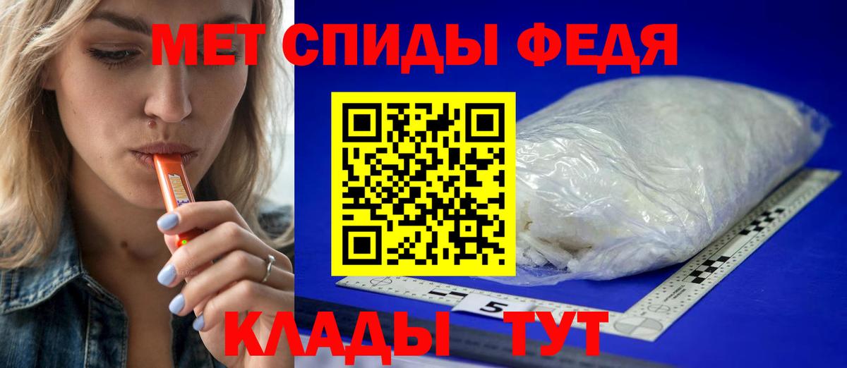 МЕТАМФЕТАМИН кристалл  Вход с VPN  МЕТАМФЕТАМИН кристалл  Касимов 