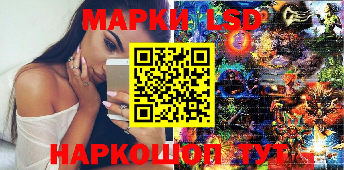 Марки N-bome 1,5мг  Марки N-bome 1,5мг  Касимов  Вход с VPN 