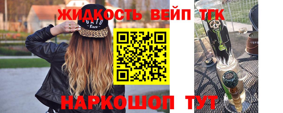 Дистиллят ТГК Wax Касимов